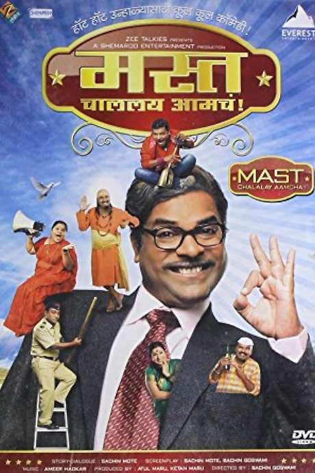 Mast Challay Aamcha